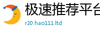 2025精准资料大全免费而2025年新奥正版免费_五点来料